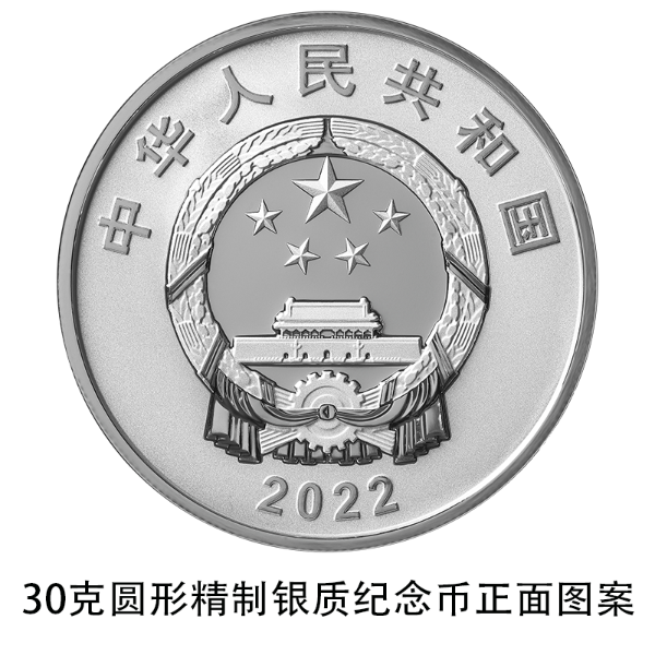 北京师范大学建校120周年金银纪念币