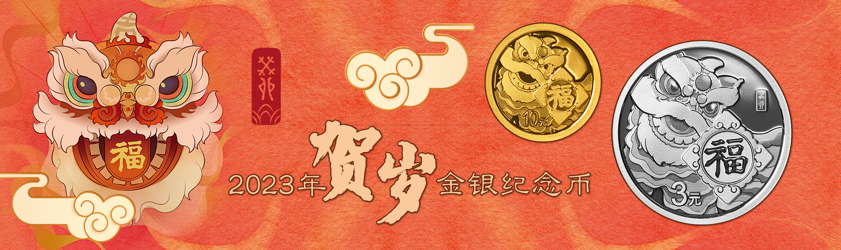 年末セール)中国熊猫金幣発行30周年記念 純銀 5oz 5オンス 2012年