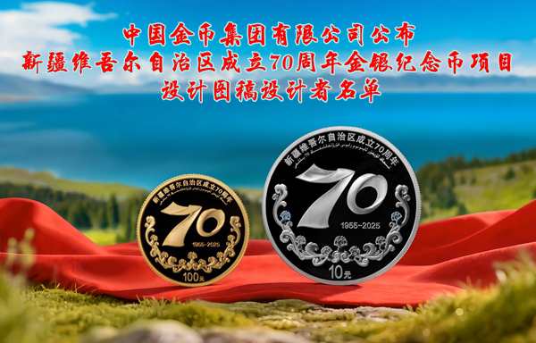 中国 生肖喜銀　銀貨　記念メダル　干支　十二支　中国金币总公司 70g 中国 生肖喜銀 銀貨 記念メダル 干支 十二支 中国金币总公司 70g