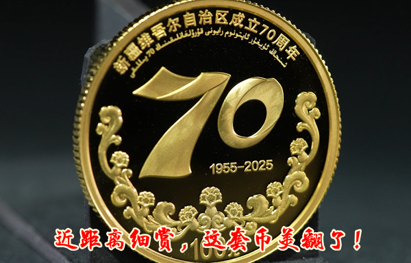 中国金币网