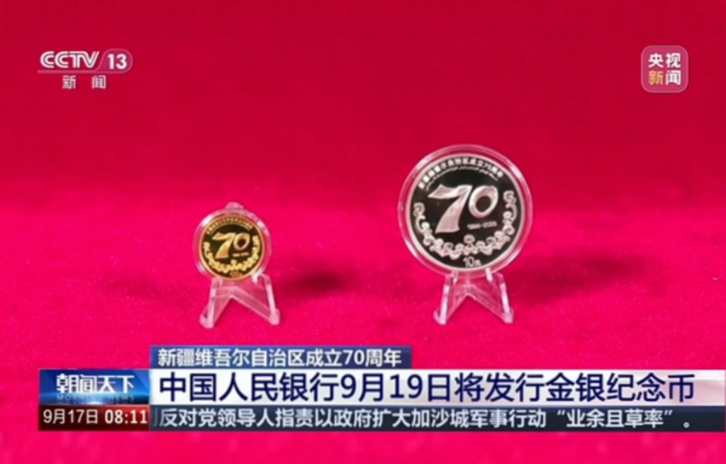中国 生肖喜銀　銀貨　記念メダル　干支　十二支　中国金币总公司 70g 中国 生肖喜銀 銀貨 記念メダル 干支 十二支 中国金币总公司 70g