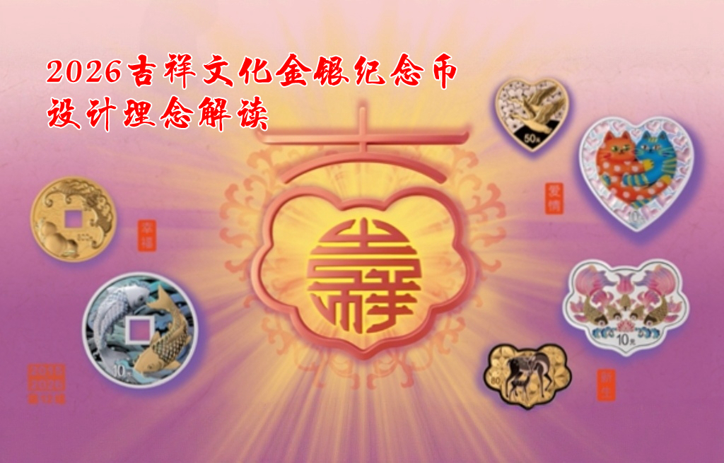 中国金币网