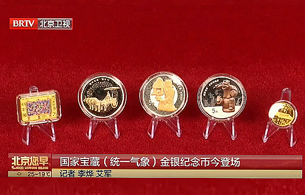 中国金币网