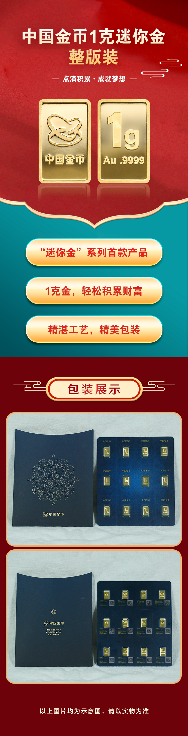 金币云商