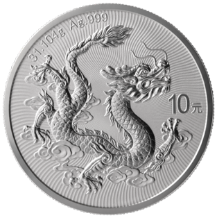 2025版中国龙银质纪念币