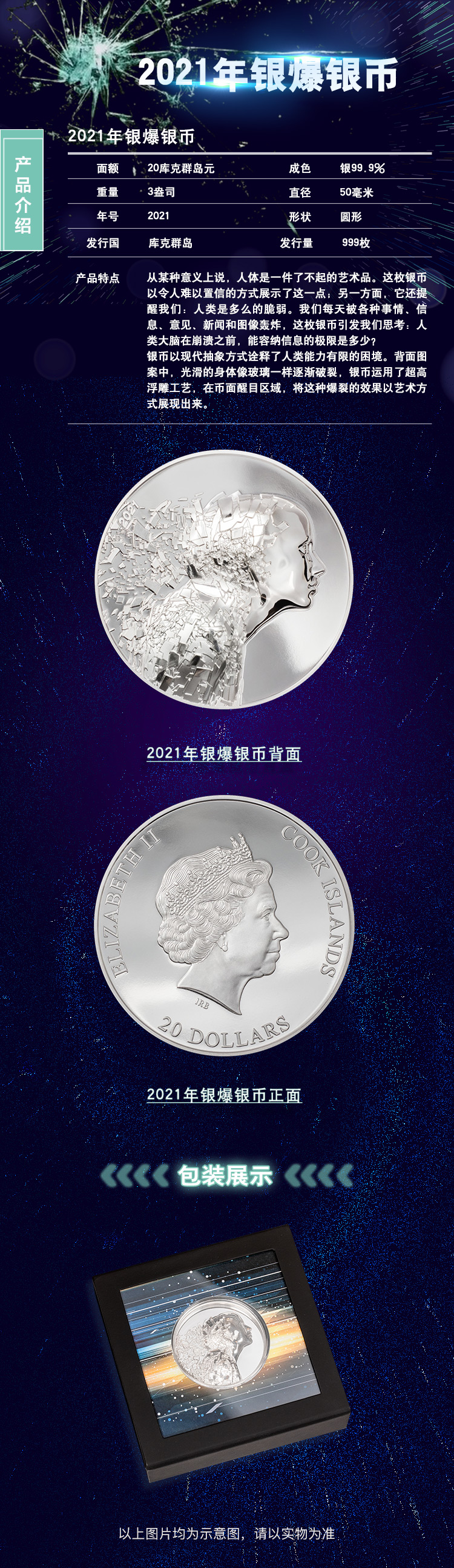 震撼全国的银杏树图片